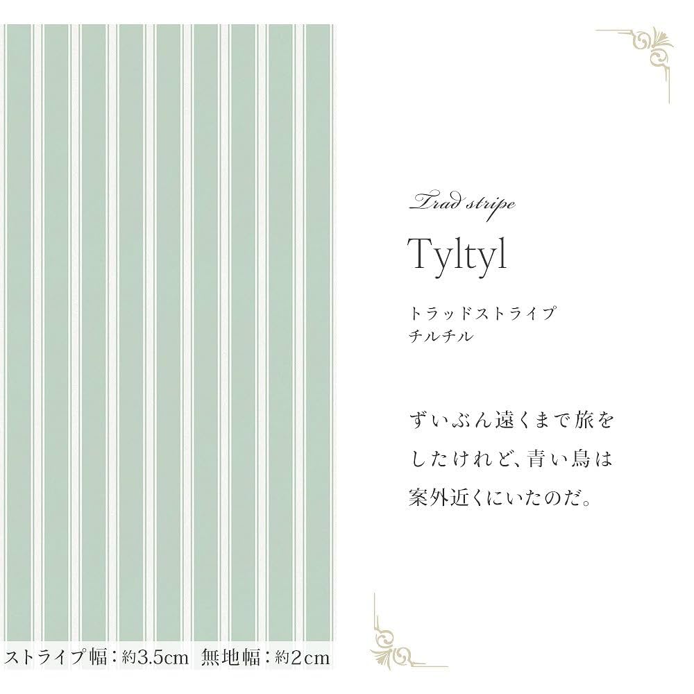 ティーズ ページ！！ studio ditte / Dinosaur wallpaper / light grey 【2パネル1